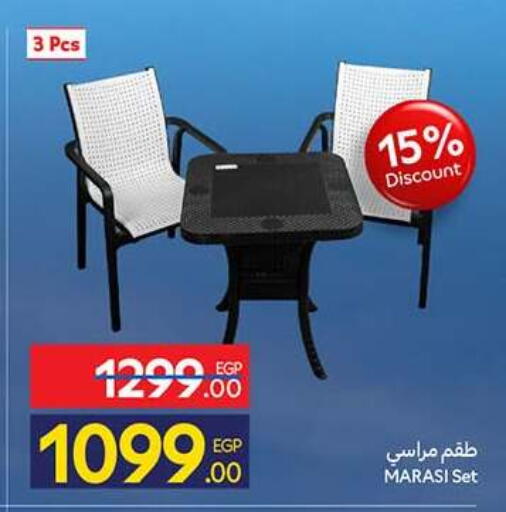available at كارفور in Egypt - القاهرة