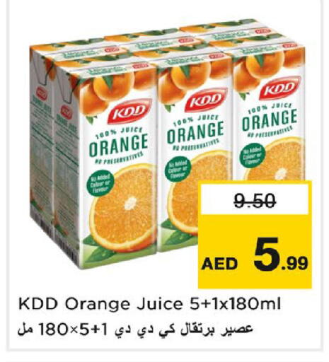 Orange available at Nesto Hypermarket in UAE - Ras al Khaimah