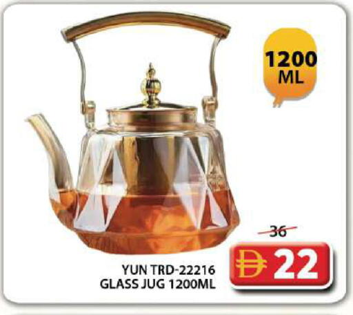 available at Grand Hyper Market in UAE - Dubai