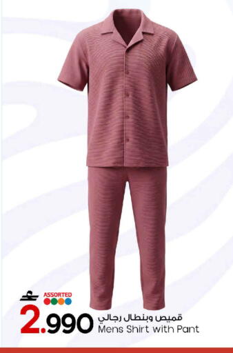 available at MARK & SAVE in Oman - Sohar