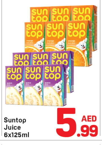 Orange Guava available at Day to Day Department Store in UAE - Dubai