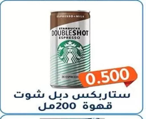 available at Al Fahaheel Co - Op Society in Kuwait - Kuwait City