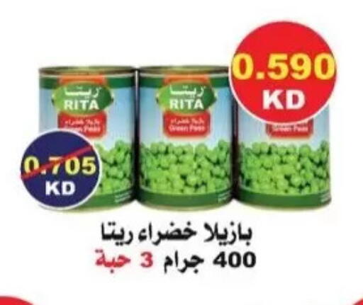available at جمعية سلوى التعاونية in الكويت - مدينة الكويت