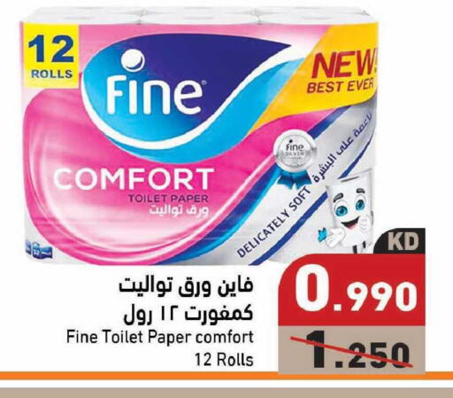 available at Ramez in Kuwait - Kuwait City