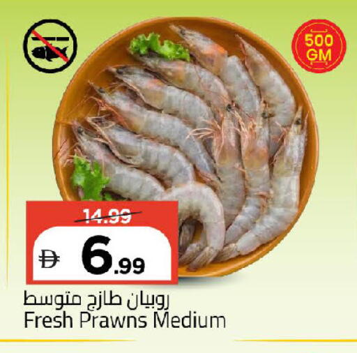 available at مارك & سيف in الإمارات العربية المتحدة , الامارات - الشارقة / عجمان