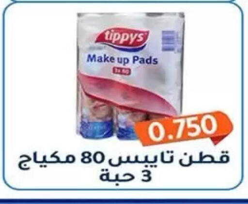 available at Al Fahaheel Co - Op Society in Kuwait - Kuwait City
