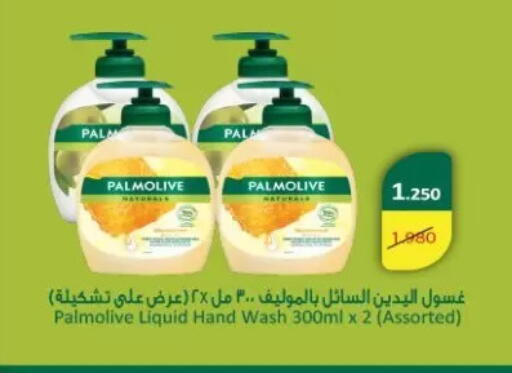 available at Zahra Cooperative Society in Kuwait - Kuwait City