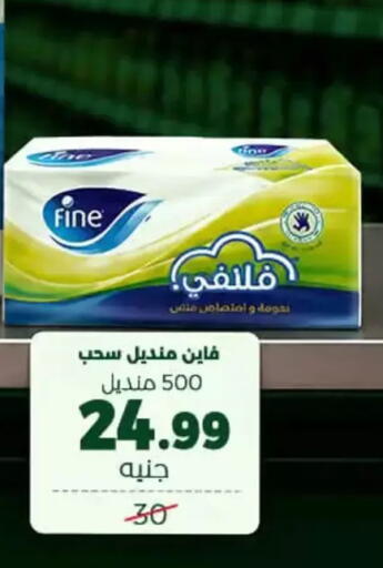available at Al Duha Market in Egypt - Cairo