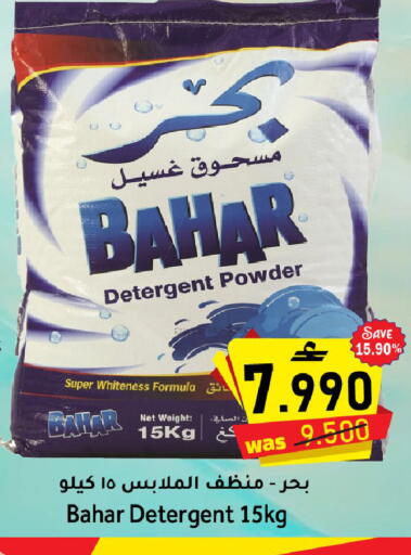 available at Al Qoot Hypermarket in Oman - Muscat