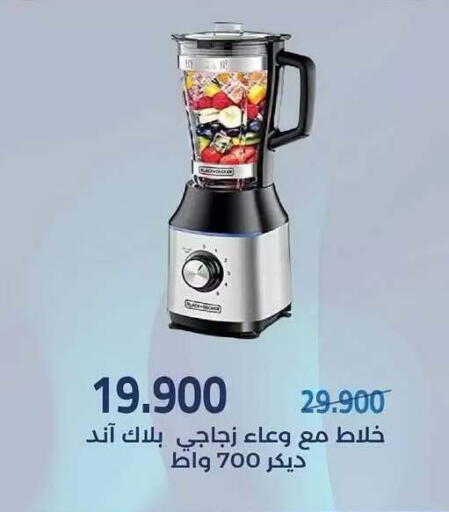 available at Mishref Co-Operative Society  in Kuwait - Kuwait City