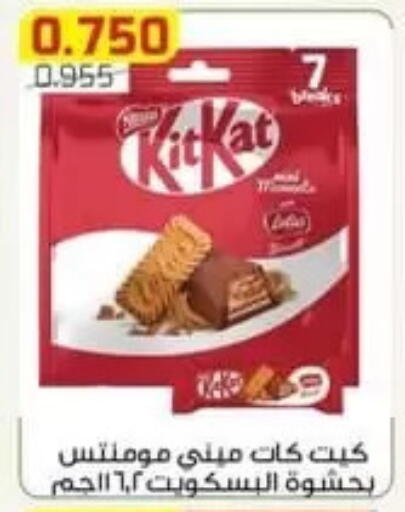 available at Al Fardous Coop in Kuwait - Kuwait City