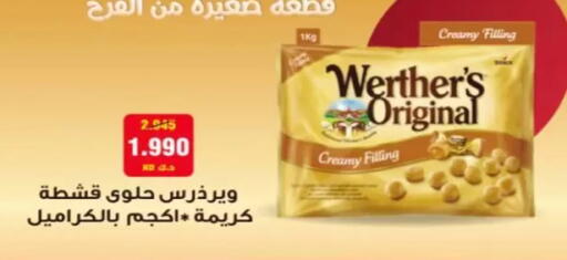 available at جمعية الزهراء التعاونية in الكويت - مدينة الكويت