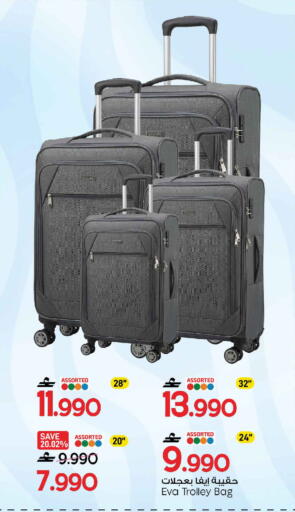 available at MARK & SAVE in Oman - Sohar