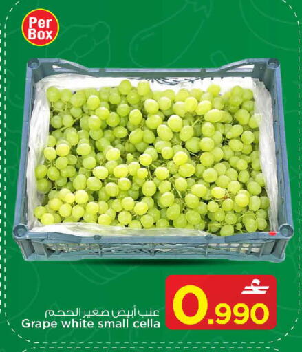 available at MARK & SAVE in Oman - Sohar