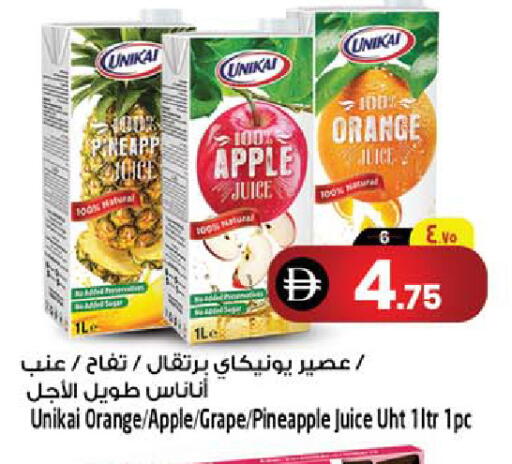 Apple Orange Pineapple available at SAFARI HYPERMARKET  in UAE - Ras al Khaimah