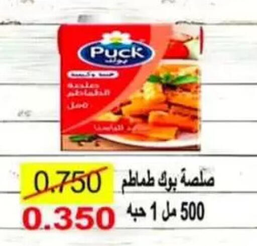 available at Al Sulaibiya Cooperative Society in Kuwait