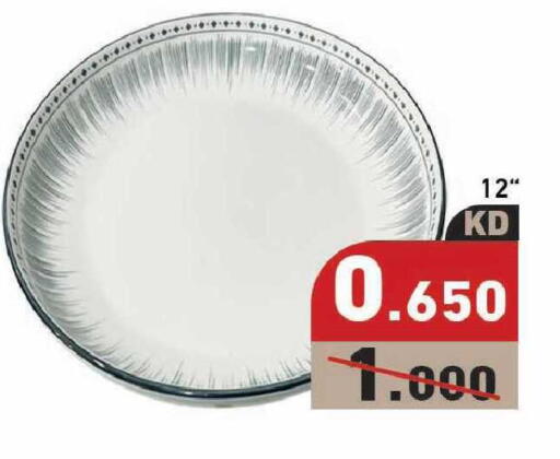 available at Ramez in Kuwait - Kuwait City