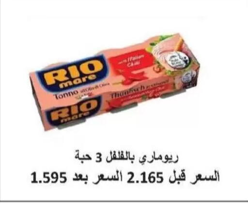 available at Salwa Co-Operative Society  in Kuwait - Kuwait City