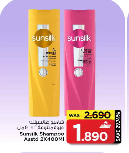 available at MARK & SAVE in Oman - Muscat