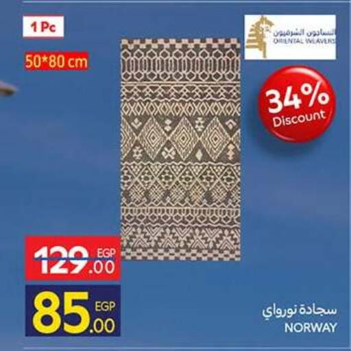 available at كارفور in Egypt - القاهرة