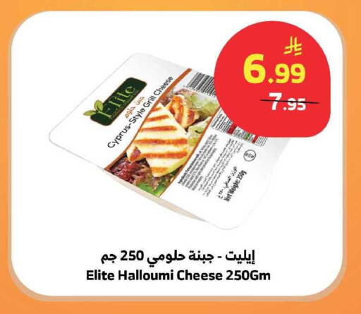 available at Al Raya in KSA, Saudi Arabia, Saudi - Al Bahah