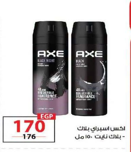 available at زهران ماركت in Egypt - القاهرة
