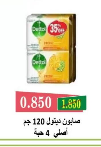 available at Zahra Cooperative Society in Kuwait - Kuwait City