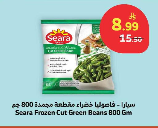 available at الراية in مملكة العربية السعودية, السعودية, سعودية - المدينة المنورة
