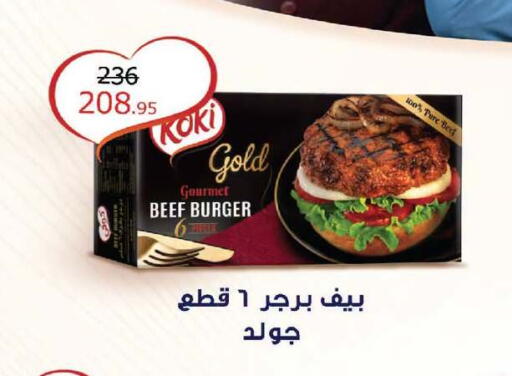 available at زهران ماركت in Egypt - القاهرة