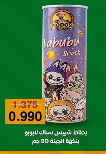 available at Al Sha'ab Co-op Society in Kuwait - Kuwait City