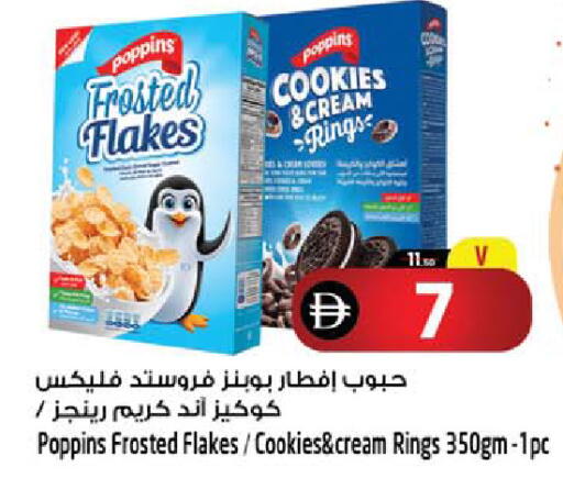 available at Safari Hypermarket  in UAE - Dubai