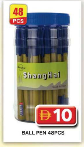 available at Grand Hyper Market in UAE - Dubai