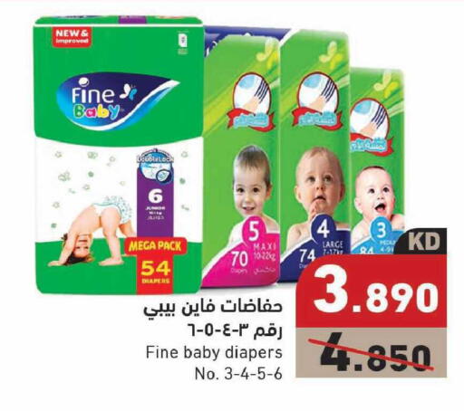 available at  رامز in الكويت - مدينة الكويت