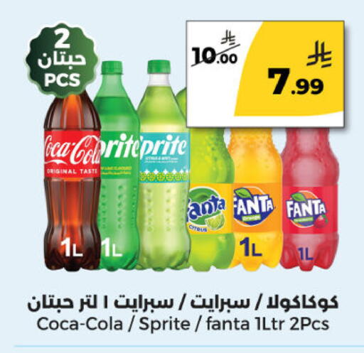 available at دانا مارت in مملكة العربية السعودية, السعودية, سعودية - الرياض