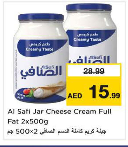 available at نستو هايبرماركت in الإمارات العربية المتحدة , الامارات - أبو ظبي