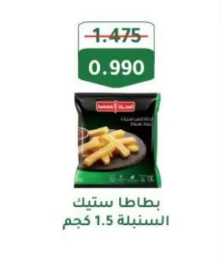 available at Zahra Cooperative Society in Kuwait - Kuwait City