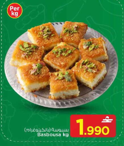 available at مارك & سايف in عُمان - مسقط‎