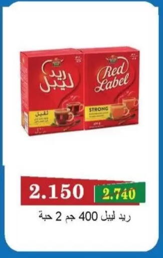 available at Salwa Co-Operative Society  in Kuwait - Kuwait City