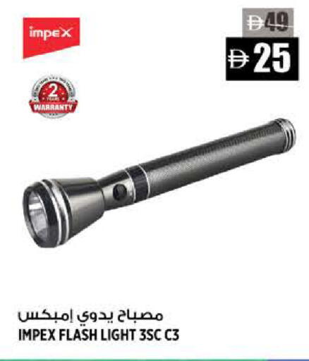 available at هاشم هايبرماركت in الإمارات العربية المتحدة , الامارات - الشارقة / عجمان