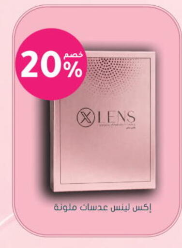 available at  النهدي in مملكة العربية السعودية, السعودية, سعودية - الطائف