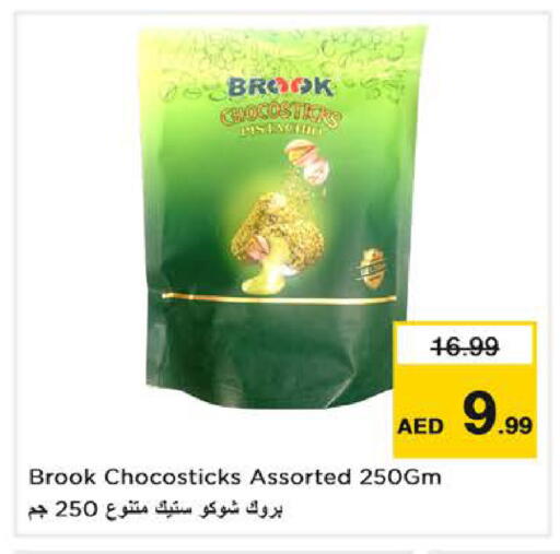 available at Nesto Hypermarket in UAE - Dubai