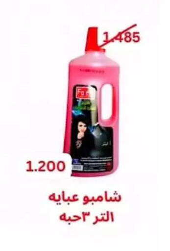 available at Al Sulaibiya Cooperative Society in Kuwait