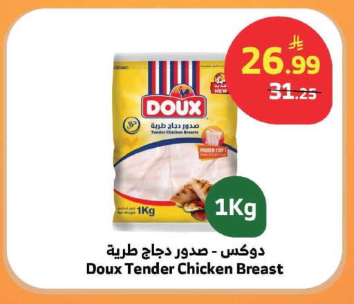 available at الراية in مملكة العربية السعودية, السعودية, سعودية - المدينة المنورة