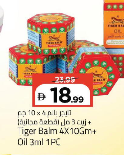 available at مارك & سيف in الإمارات العربية المتحدة , الامارات - دبي