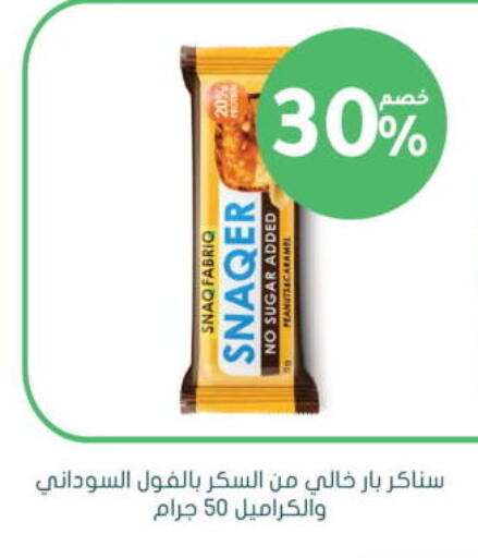 available at Nahdi in KSA, Saudi Arabia, Saudi - Al Majmaah