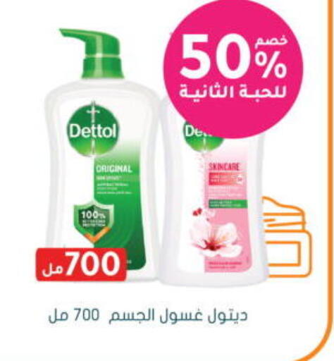 available at Nahdi in KSA, Saudi Arabia, Saudi - Al Khobar
