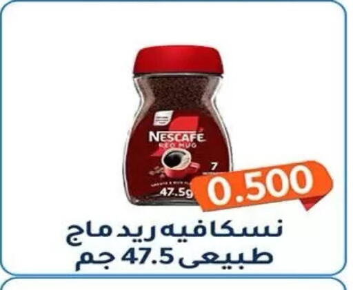 available at Al Fahaheel Co - Op Society in Kuwait - Kuwait City
