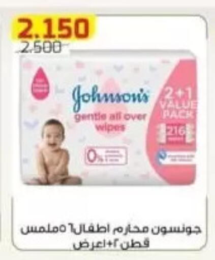 available at جمعية الفردوس التعاونية in الكويت - مدينة الكويت