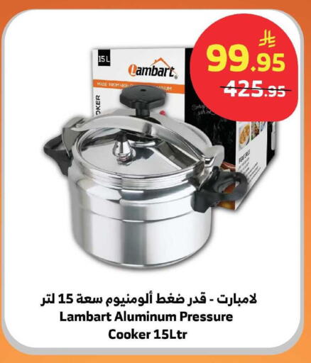 available at Al Raya in KSA, Saudi Arabia, Saudi - Khamis Mushait