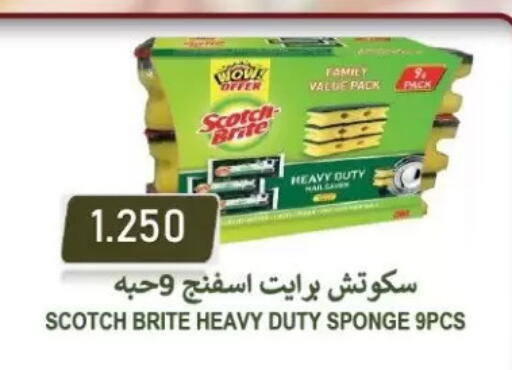 available at جمعية الزهراء التعاونية in الكويت - مدينة الكويت